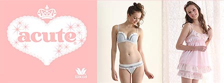 アキュート