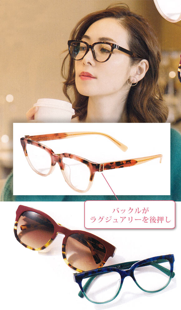 バーバリー めがね2