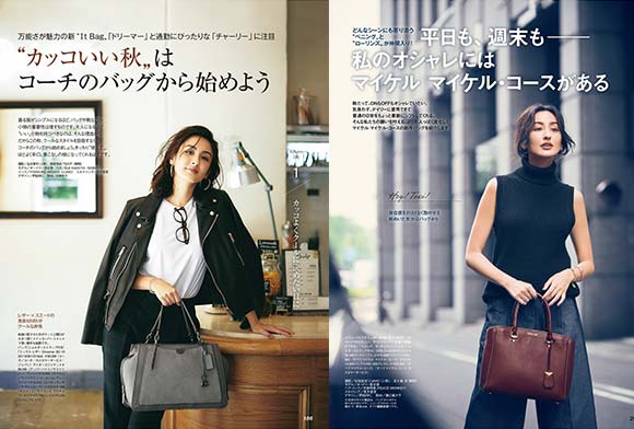 CLASSY通勤バッグ