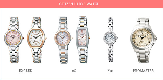 シチズンレディース腕時計