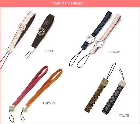 ペアストラップ