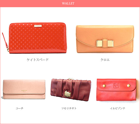 3万円-財布ブランド