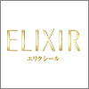エリクシールLOGO