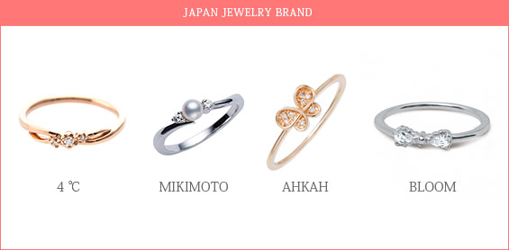 日本ジュエリーブランド