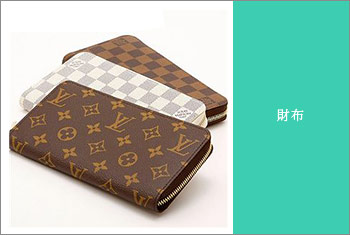 彼女財布