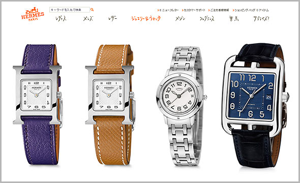 エルメス腕時計レディース