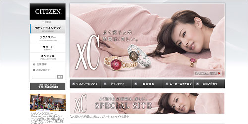 シチズン腕時計-レディース