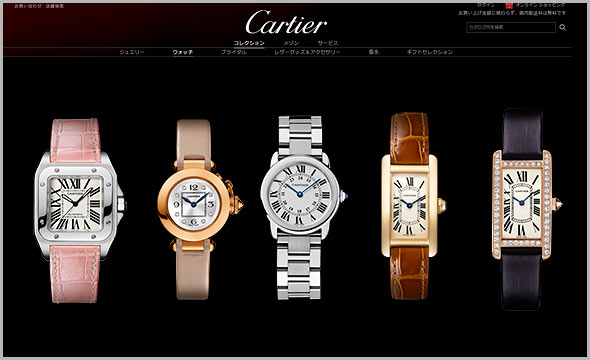 カルティエ腕時計