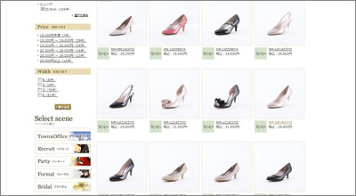 銀座かねまつ-小さい靴