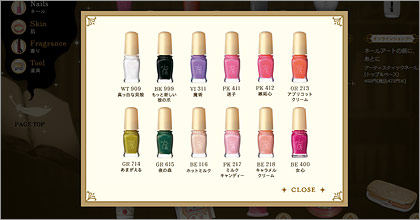 マジェリカマジョルカネイル