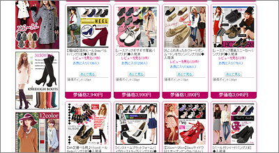 夢展望-パンプス