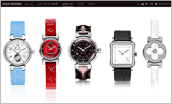 ルイヴィトン腕時計レディース