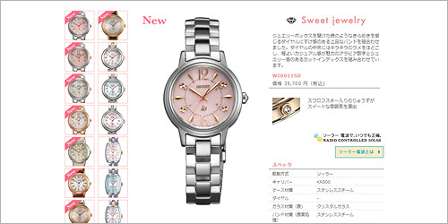 オリエント腕時計-レディース