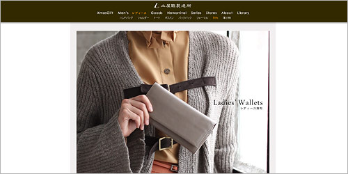 土屋鞄-レディース財布