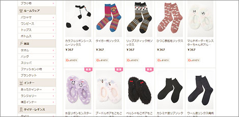 チュチュアンナ