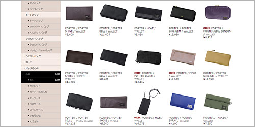 porter-レディース財布