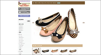 ジェリービーンズ-パンプス