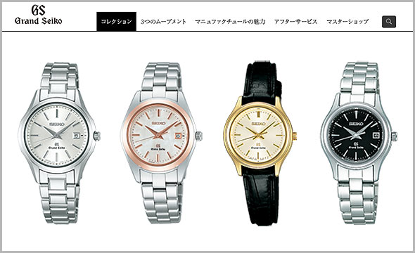 グランドセイコーレディース腕時計