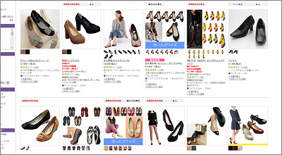 ニッセン-パンプス