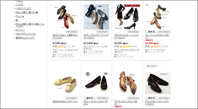 ベルメゾン-パンプス