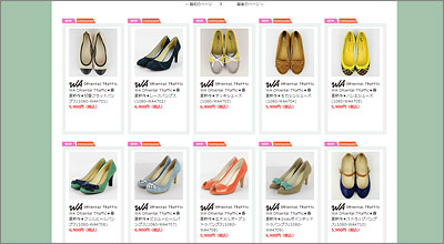 オリエンタルトラフィック-パンプス