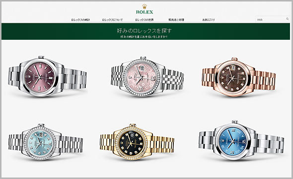 ロレックス腕時計レディース