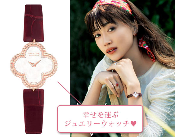 アルハンブラ 腕時計