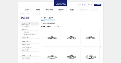ミキモト-婚約指輪
