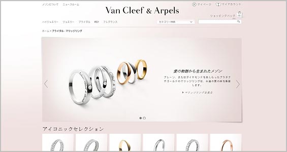 ヴァンクリーフ