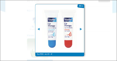 ヴァセリン-リップクリーム