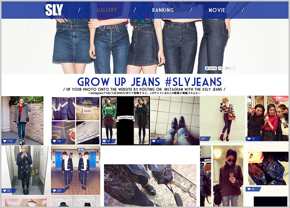 slyデニム