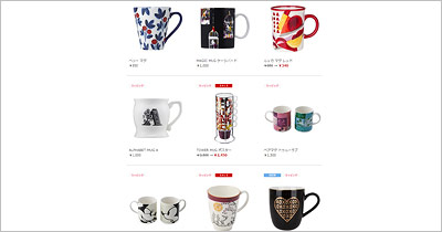 フランフラン-マグカップ