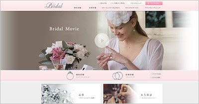 スタージュエリー-婚約指輪