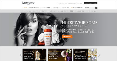 ケラスターゼ-ヘアケア