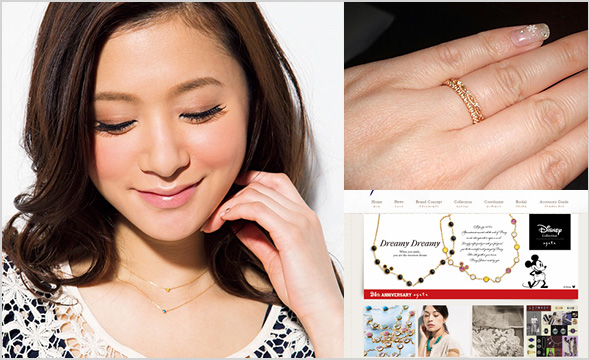 アガット華奢アクセサリー