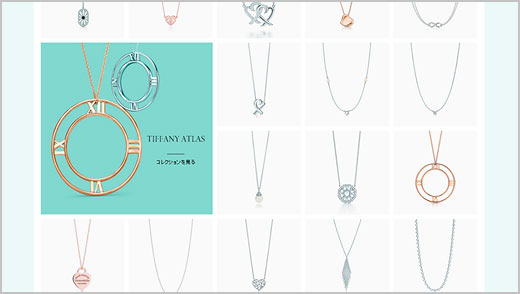 ティファニーネックレス