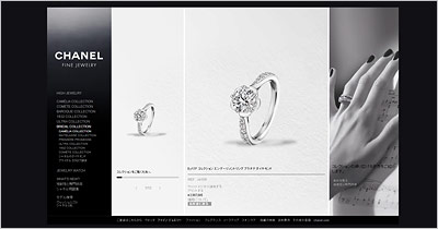 シャネル-婚約指輪