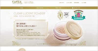 エクセル-フェイスパウダー