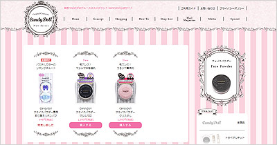 キャンディードール