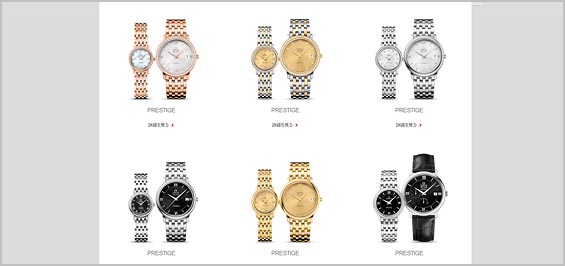 デ・ビル-レディース