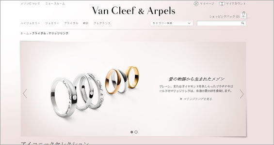 ヴァンクリーフ