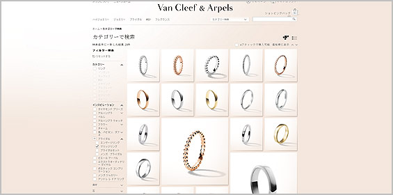 ヴァンクリーフ