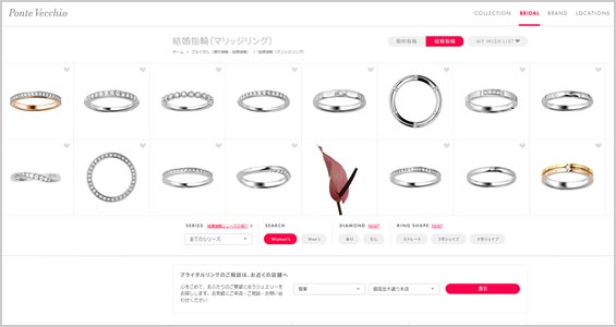 ポンテヴェキオ結婚指輪