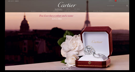 カルティエ公式サイト