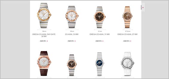 コンステレーション-レディース