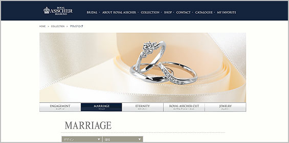 ロイヤルアッシャー