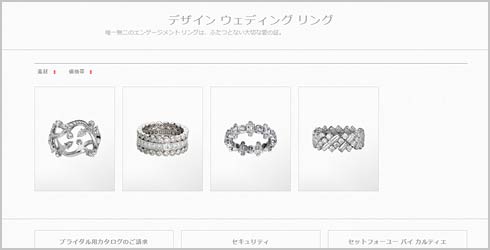 デザイン-ウェディング-リング