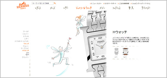 エルメス-レディース腕時計