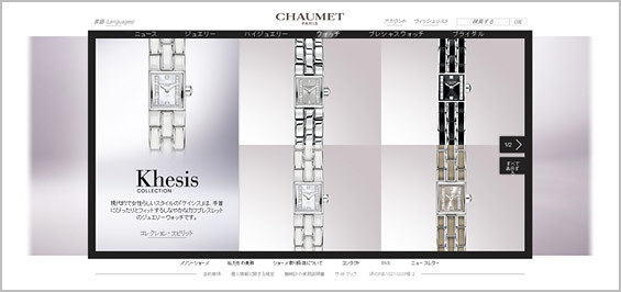 ショーメ-レディース腕時計