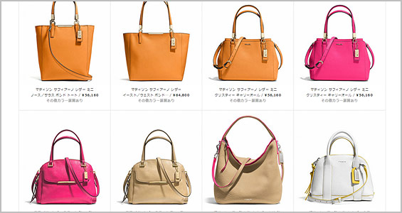 コーチ-革バッグ